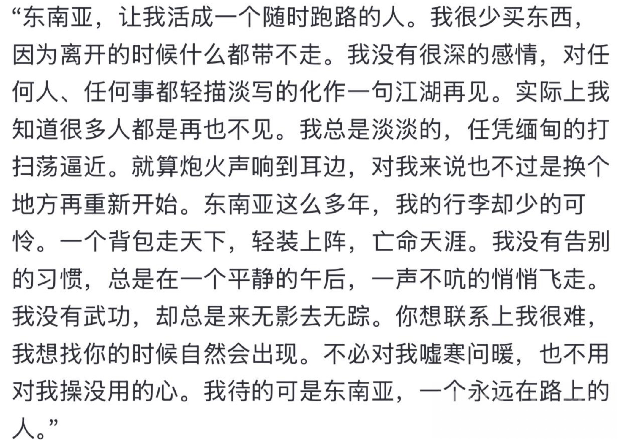 图像2026-3-14 12.46.jpeg