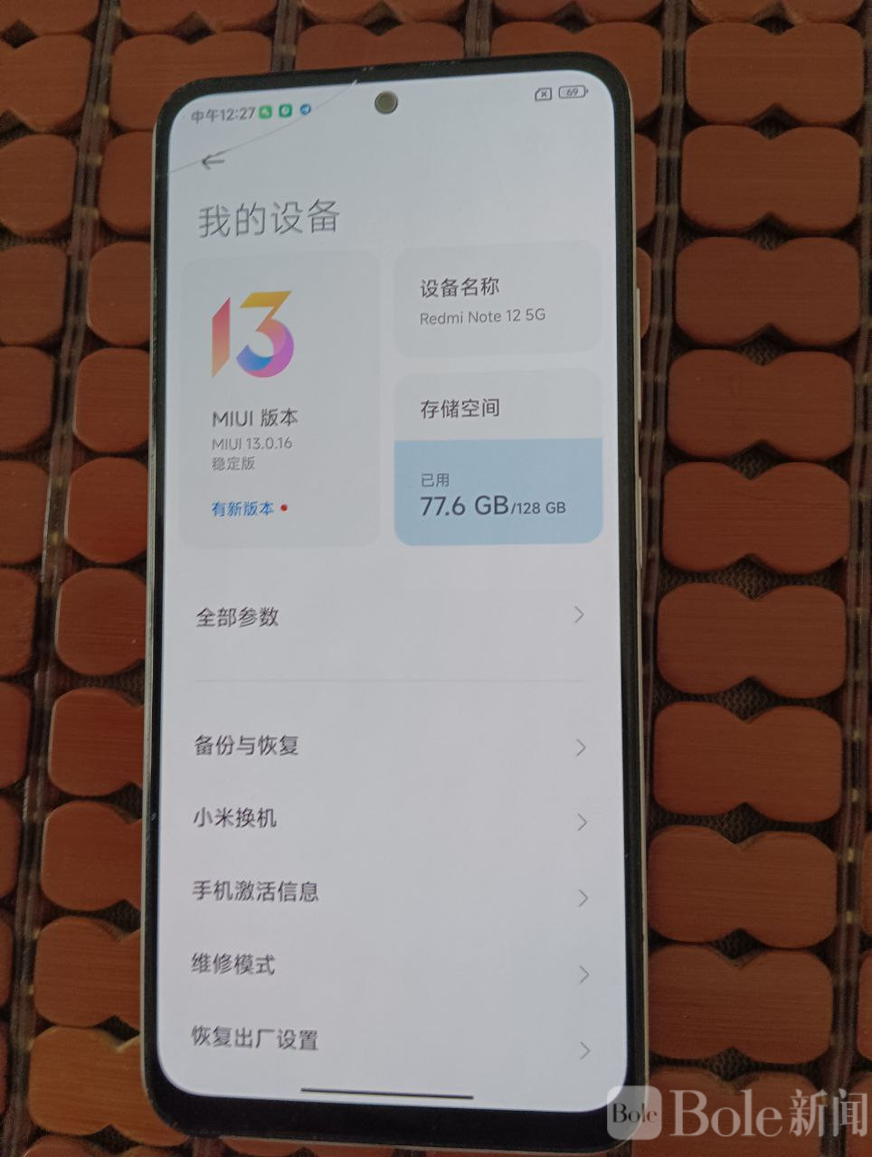 photo_2026-03-17 19.59.33.jpeg