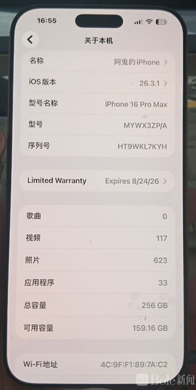 photo_2026-03-20 14.34.38.jpeg