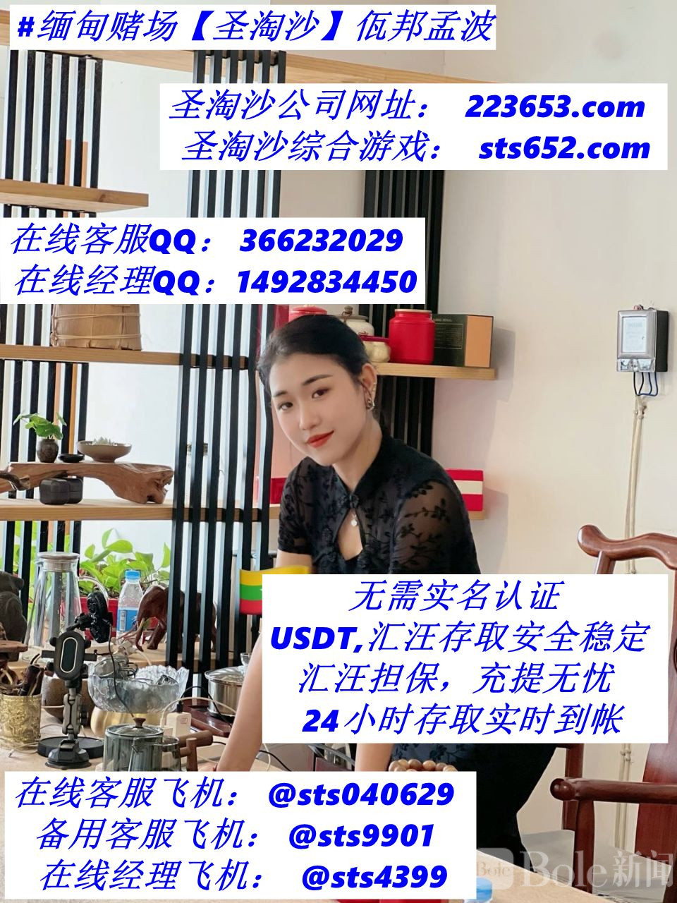 photo_2025-12-07_17-19-29 (3)_副本.jpg