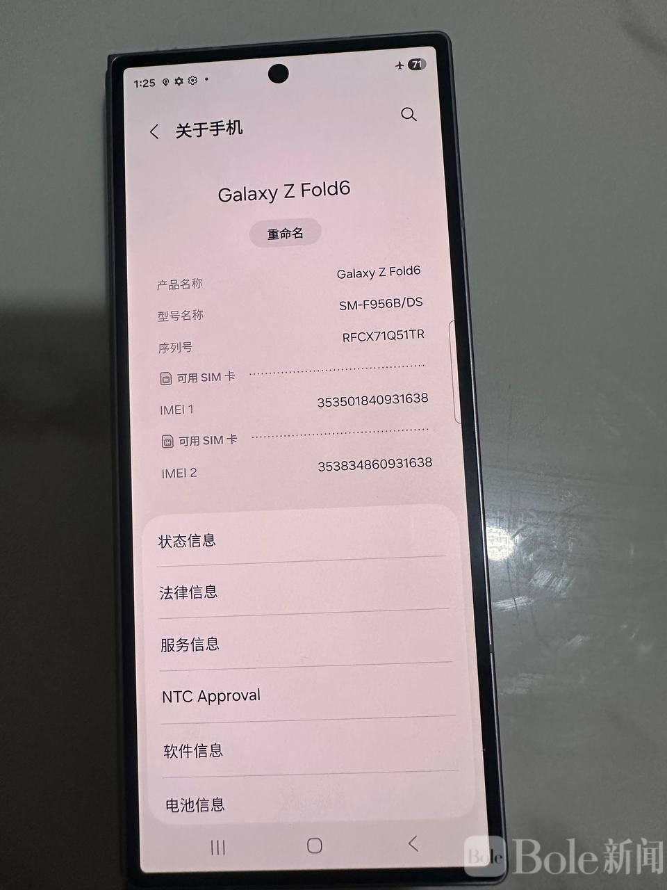 photo_2026-03-23 11.44.28.jpeg