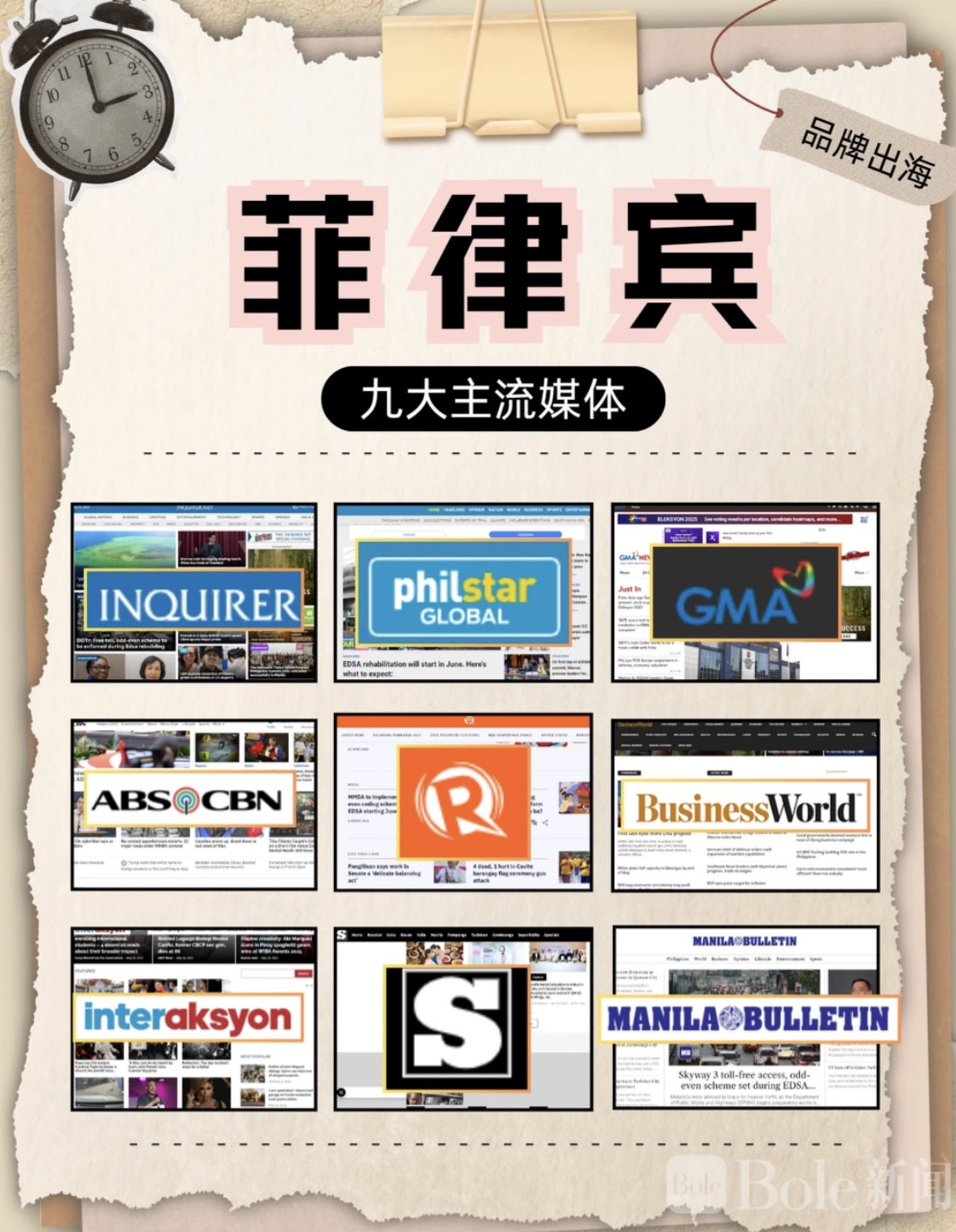 图像2026-3-30 14.15.jpeg