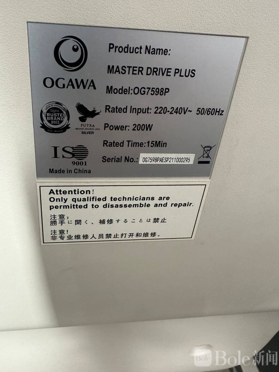 photo_2026-04-11 12.48.38.jpeg