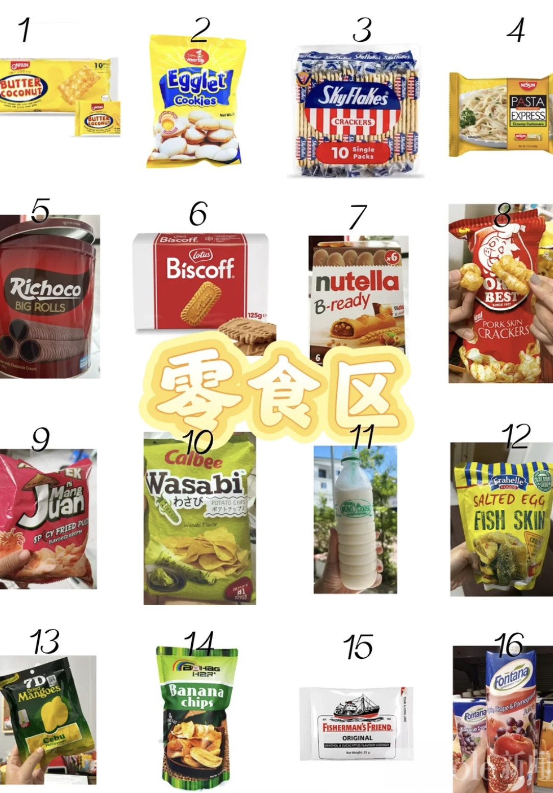 图像2026-4-13 12.30 (1).jpeg