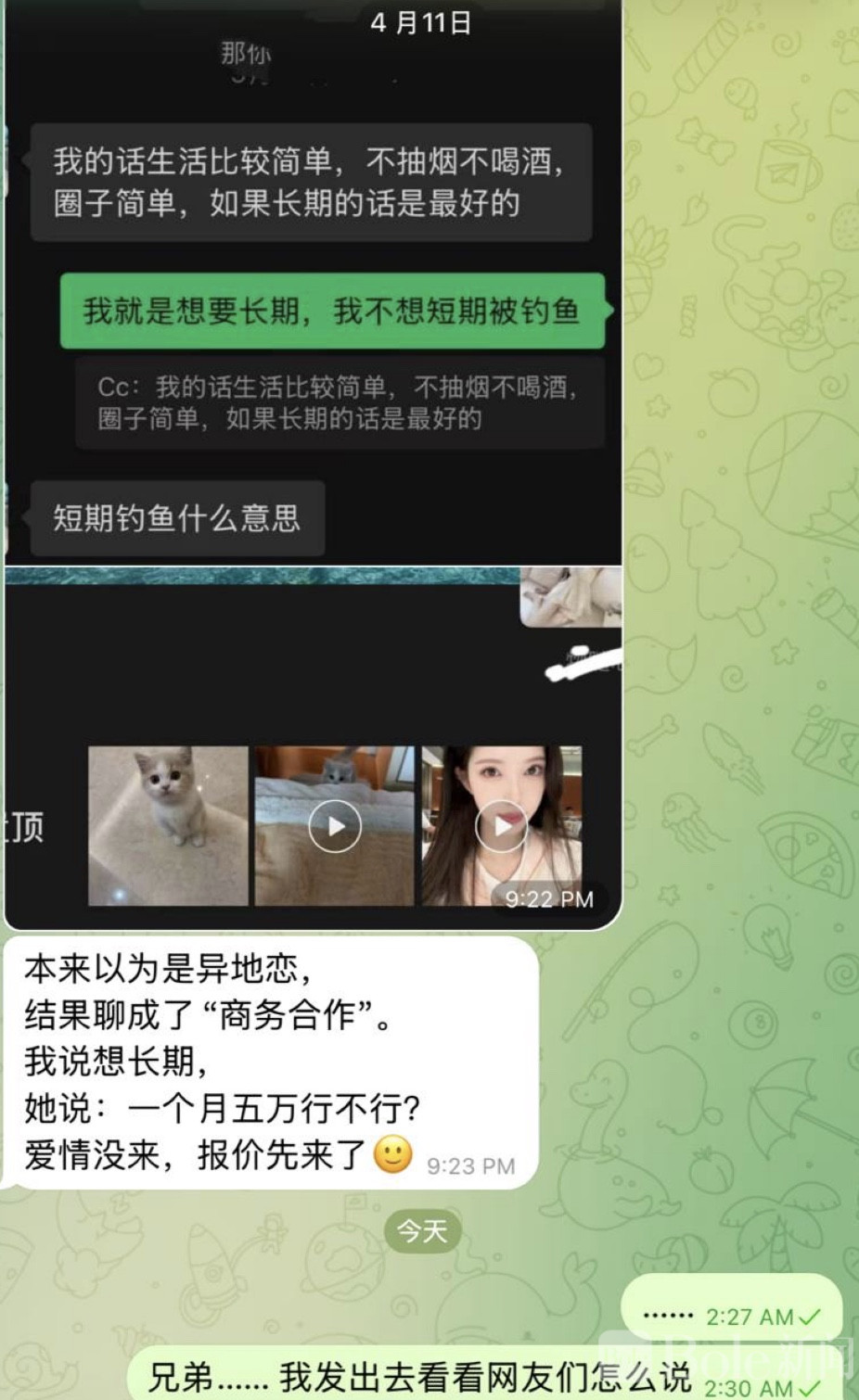 图像2026-4-13 12.36.jpeg