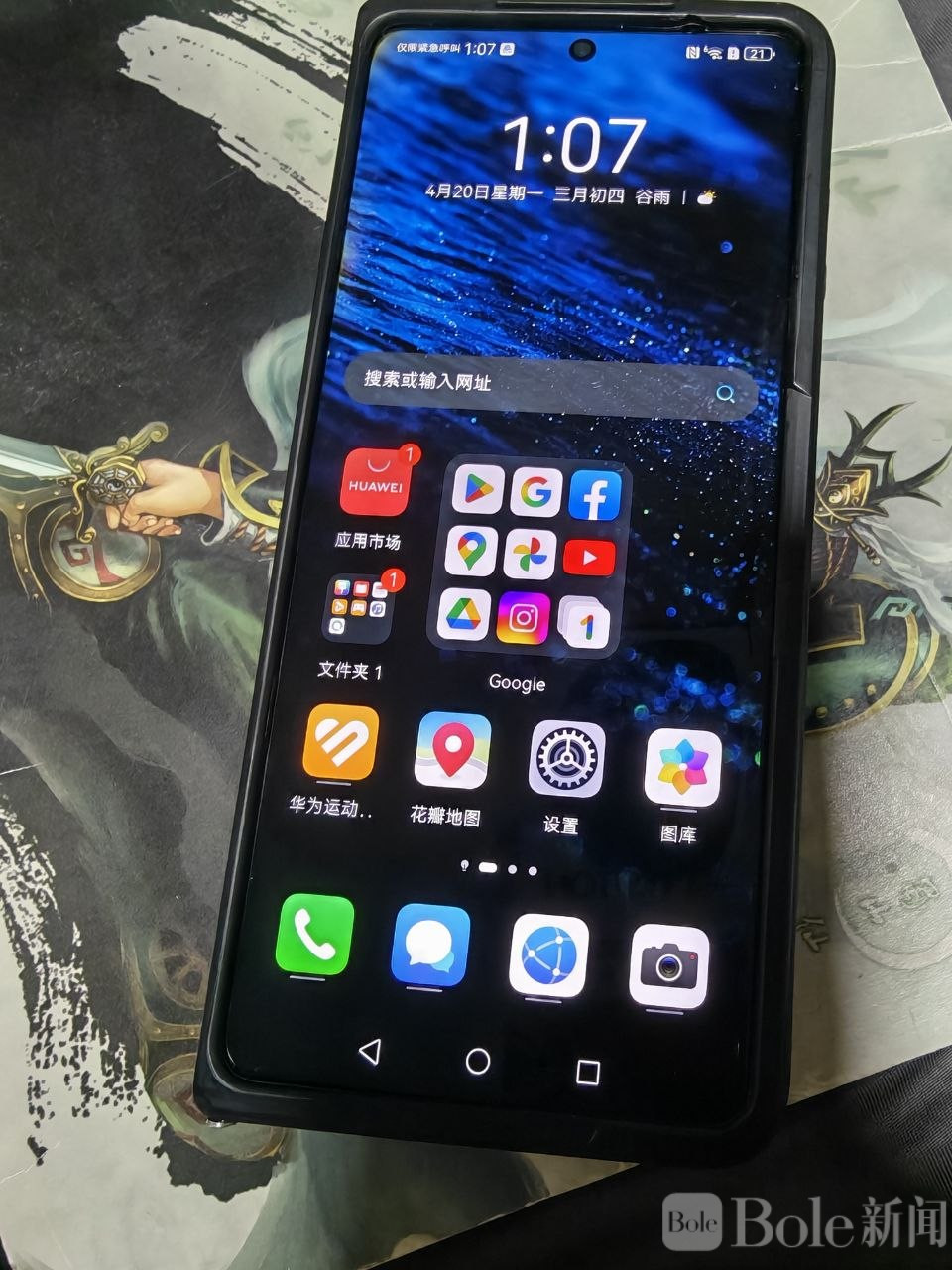 photo_2026-04-20 15.43.06.jpeg