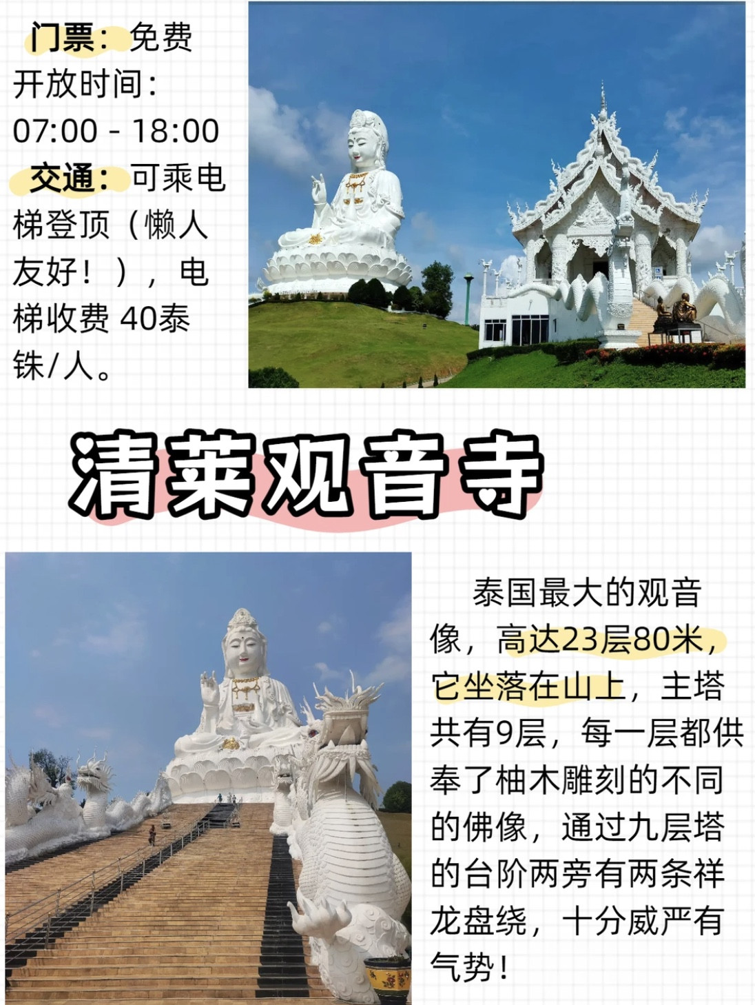 图像2026-4-20 20.20 (2).jpeg