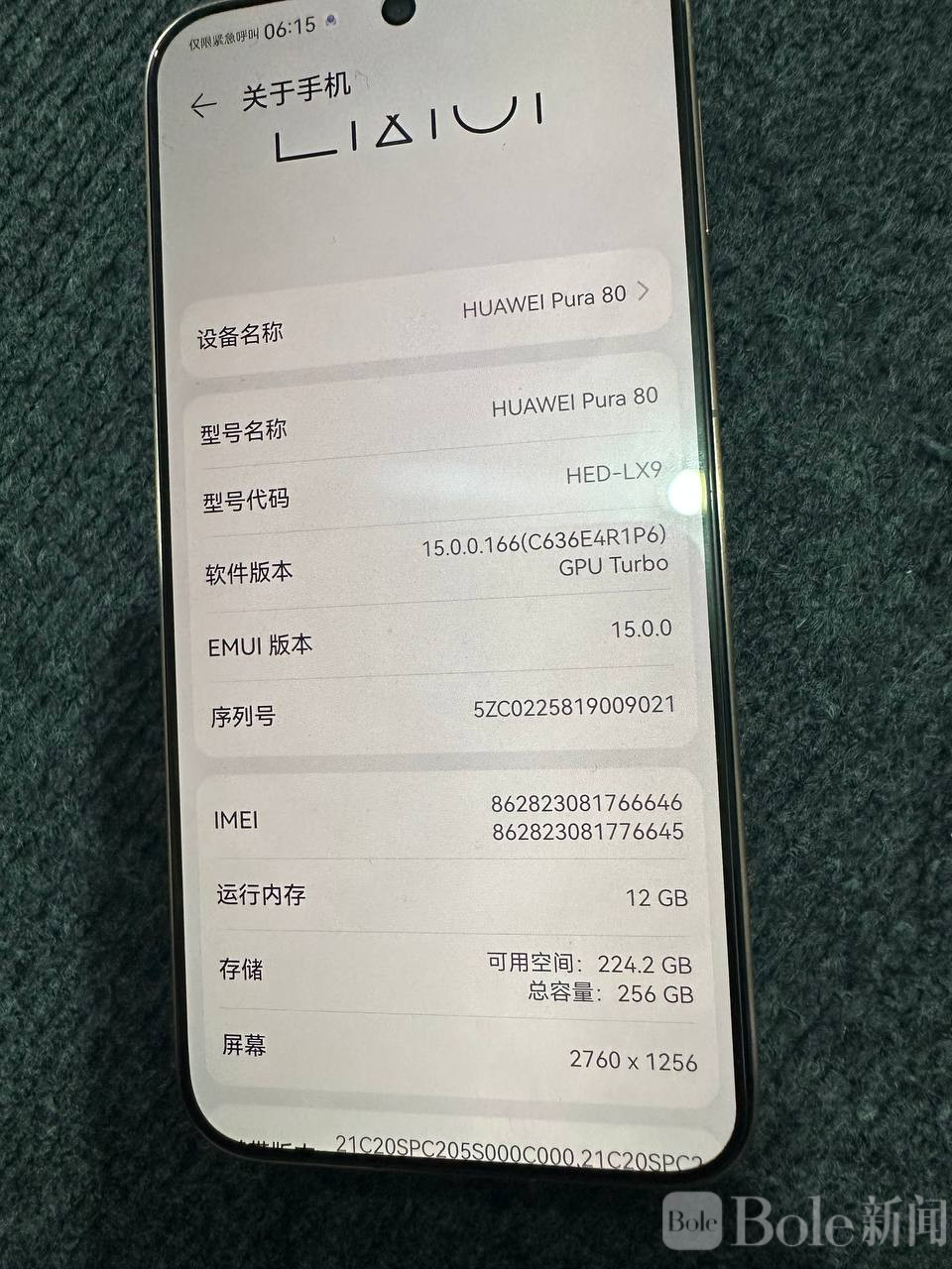 photo_2026-04-21 15.34.53.jpeg