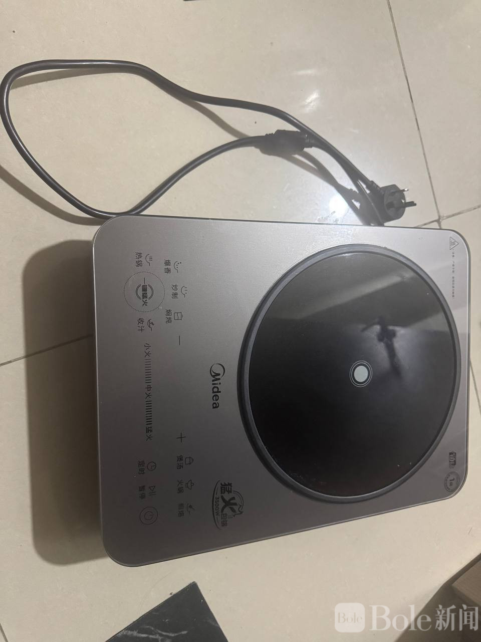 photo_2026-04-21 16.31.57.jpeg