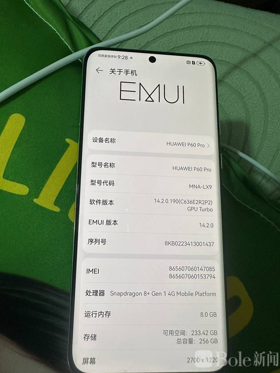 photo_2026-04-22 11.19.55.jpeg