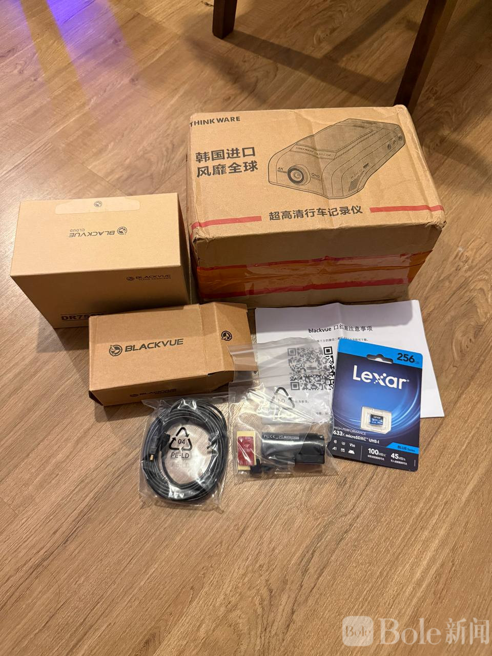 photo_2026-04-23 12.16.58.jpeg