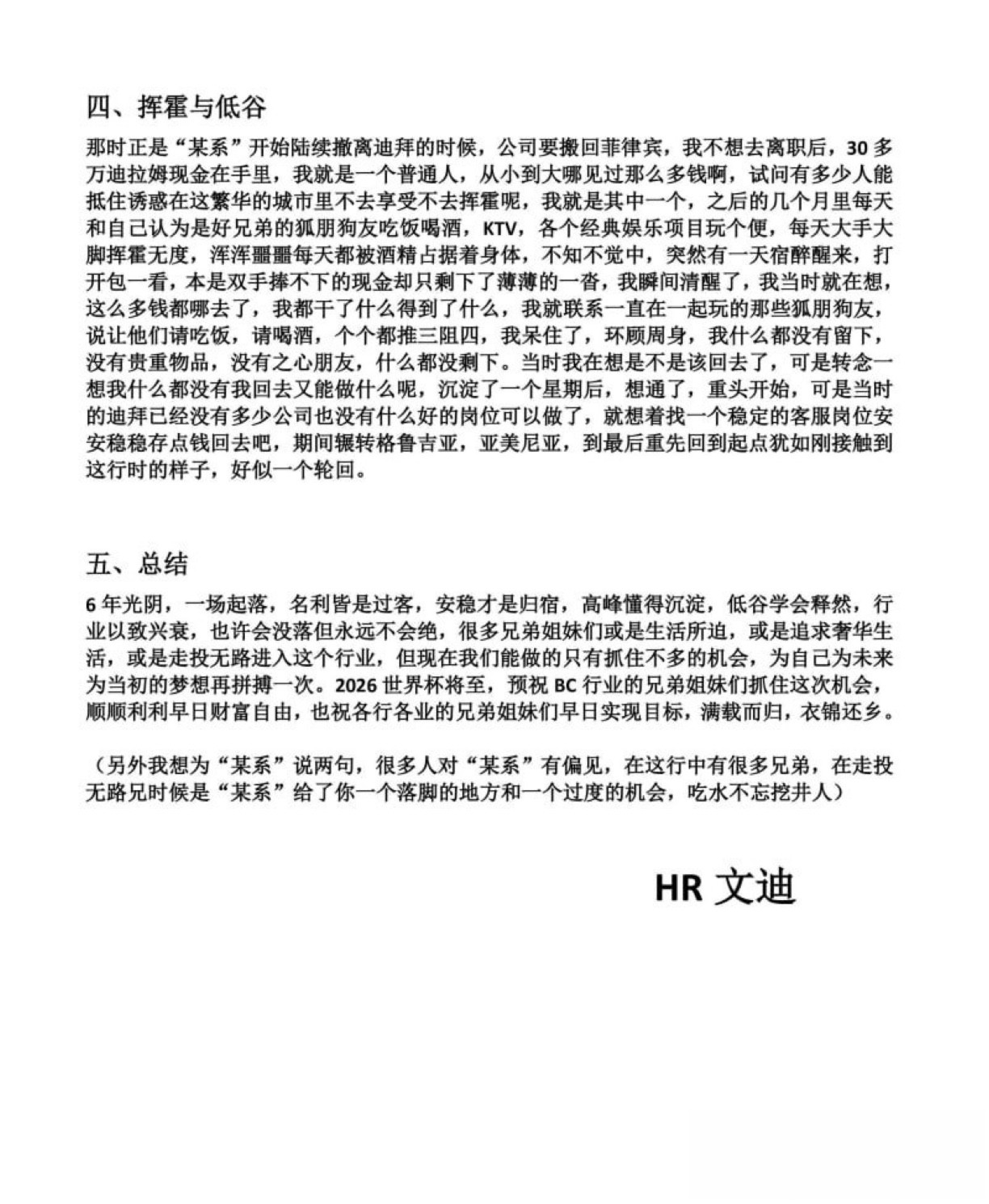 图像2026-5-6 13.22 (1).jpeg