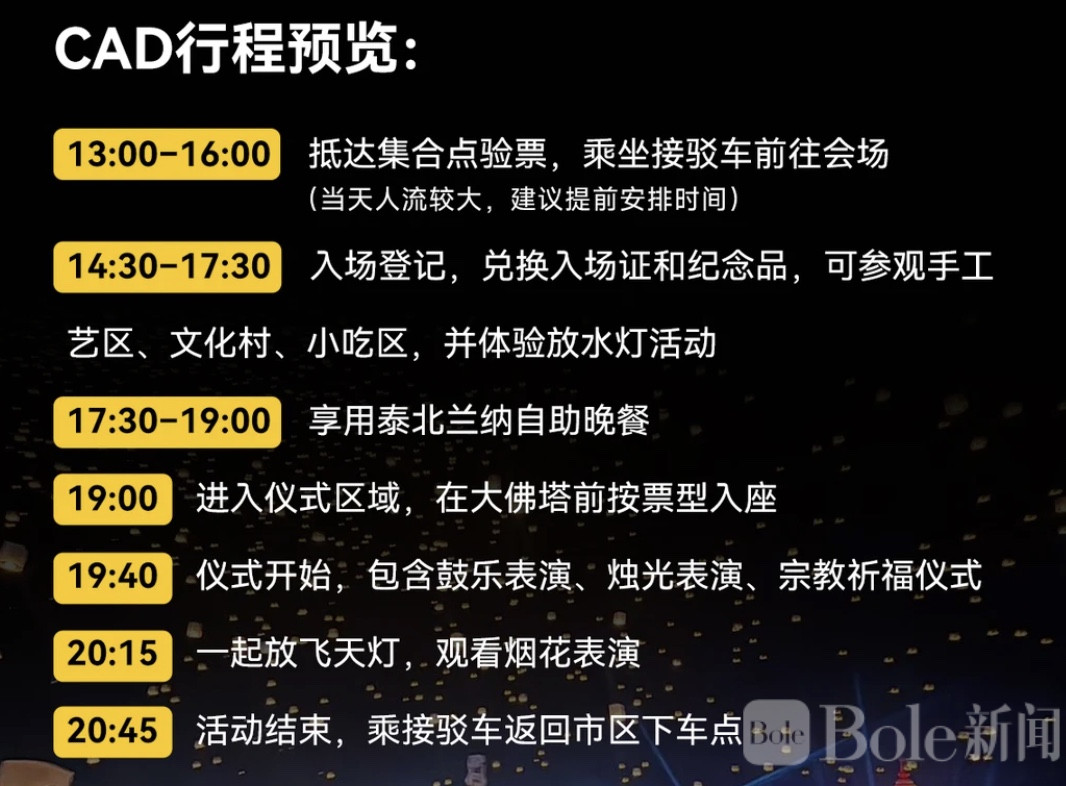 图像2026-5-6 17.13 (3).jpeg