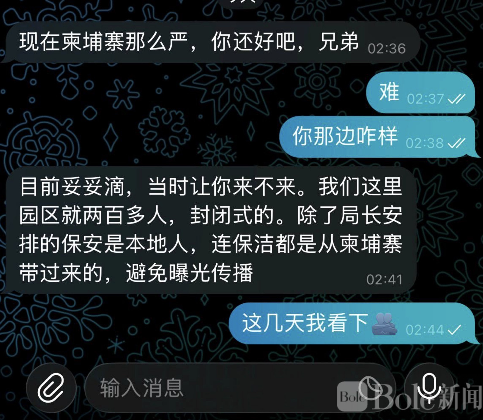 图像2026-5-14 12.37.jpeg