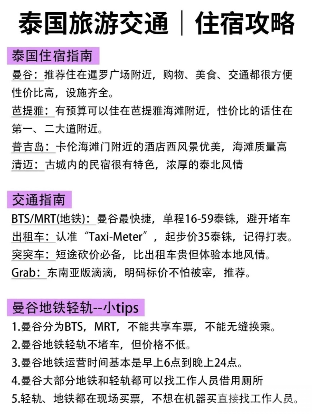图像2026-5-18 15.37 (2).jpeg