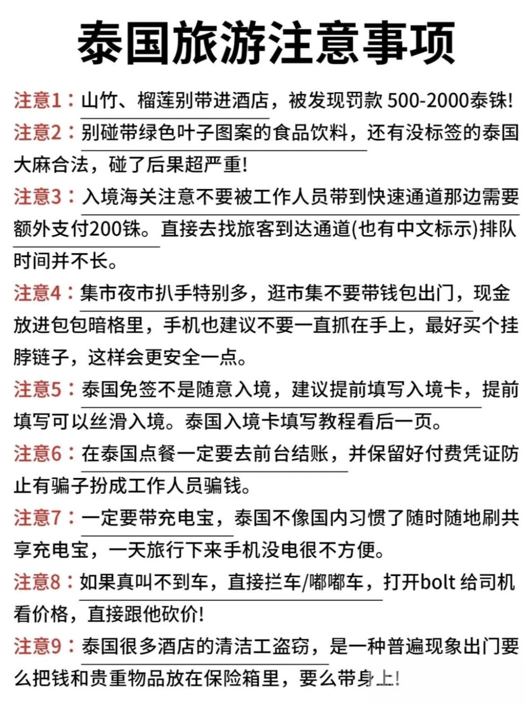 图像2026-5-18 15.36.jpeg