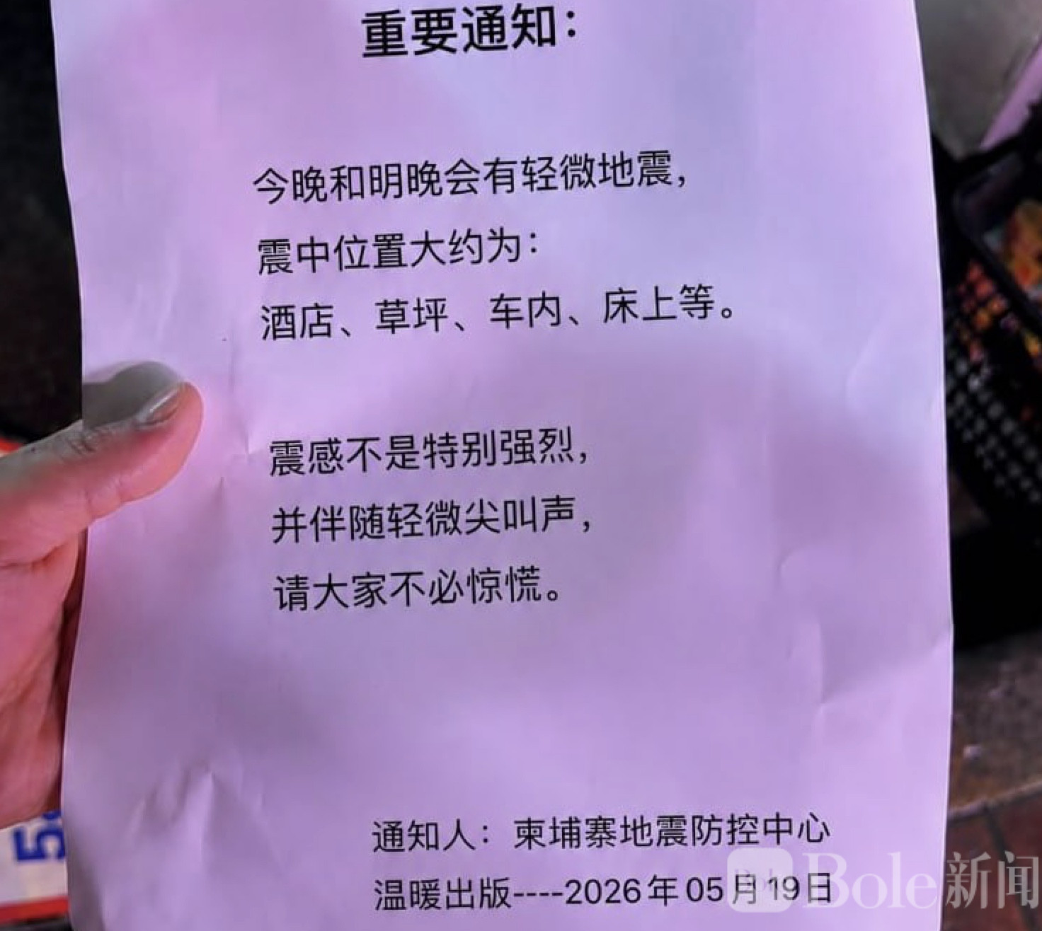 图像2026-5-20 12.33.jpeg