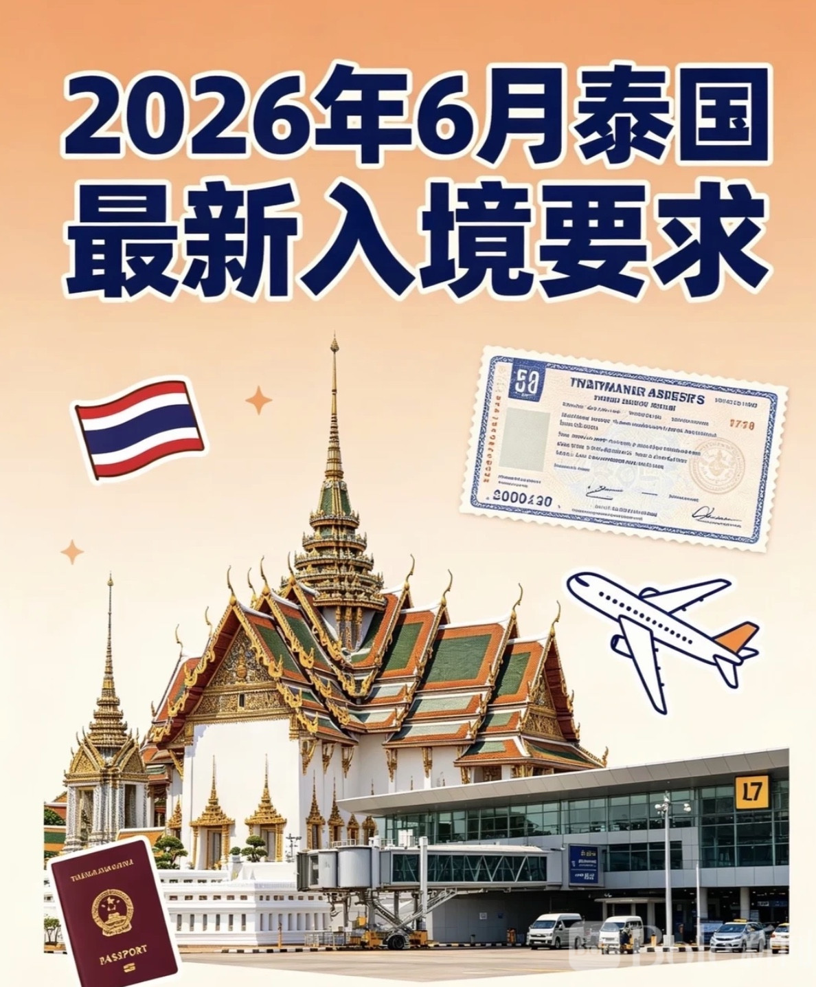 图像2026-6-23 17.06.jpeg