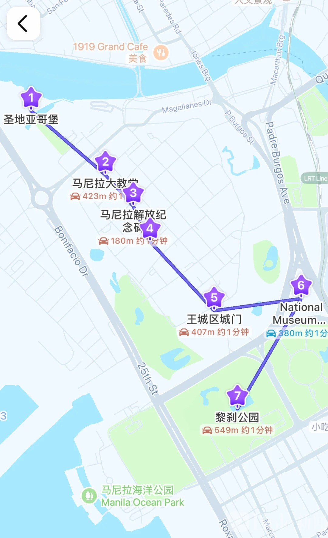 菲律宾马尼拉一日游攻略‼️不走回头路版👀_2_佳丽旅行日记_来自小红书网页版.jpg