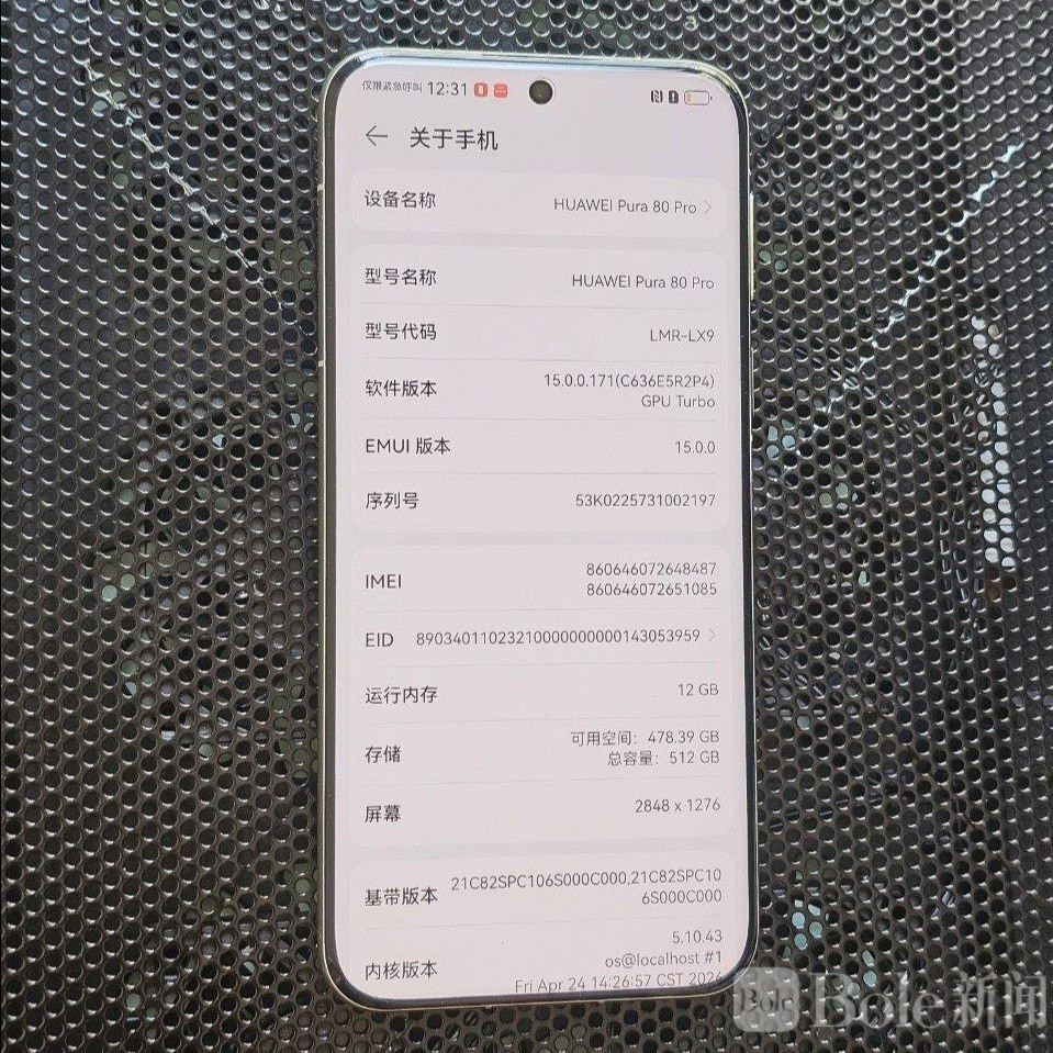 photo_2026-07-20 16.43.15.jpeg