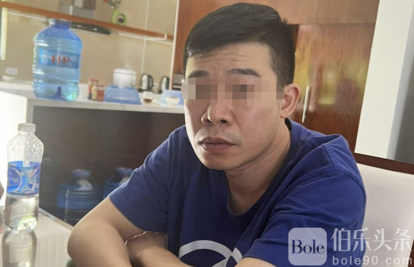 被通缉的中国男子在越南广南省落网