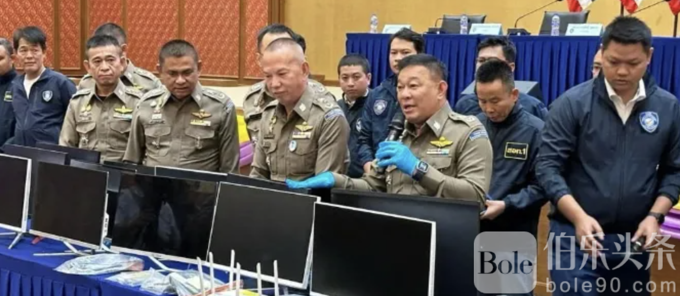 泰国警方成功破获大型诈骗集团！中国主犯在逃