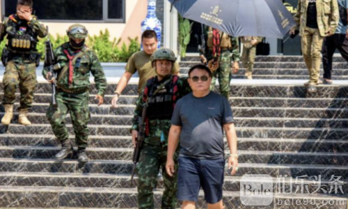美财政部制裁缅甸克伦边防军，指其协助电诈与人口贩运