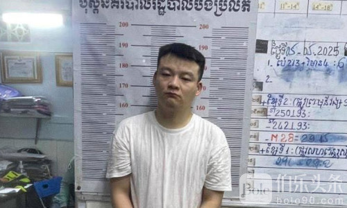 因吸烟被劝阻后开枪！涉事中国男子被起诉