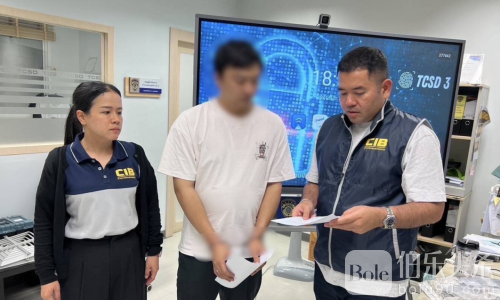 泰国男子为中国老板洗赌资-虚拟币被抓！