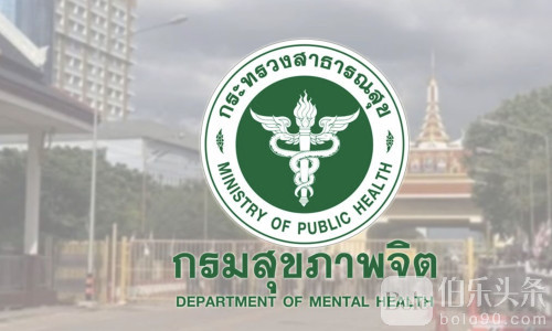泰国精神卫生部：边境民众须防范泰柬紧张局势影响