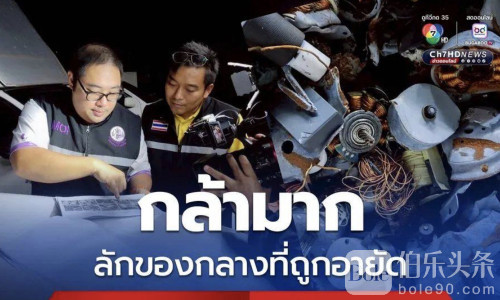 查封令形同虚设？泰工厂顶风作案，1名中国人被抓！