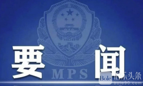 中国倡议共建国际反诈联盟，6.8万境外电诈嫌犯落网
