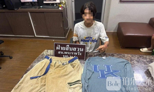 曼谷帮派枪击误伤两人 警方48小时抓获9嫌