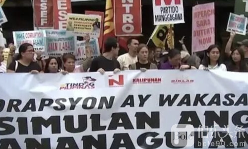 一大波反贪抗议潮来袭！菲律宾全国示威一个月连环上演