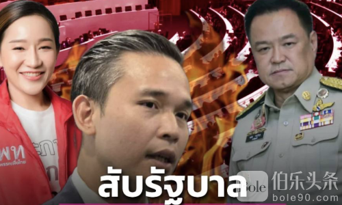 40亿泰铢花去哪了？泰国内阁办MotoGP引爆舆论！