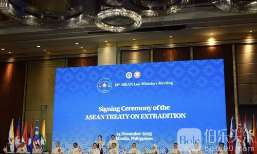 灰产末路？东盟引渡条约落地！多国联手围堵跨境犯罪
