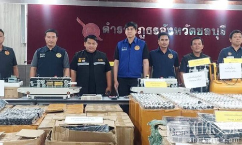 泰国警方捣毁大型电子烟犯罪网络，两名中国籍嫌犯落网