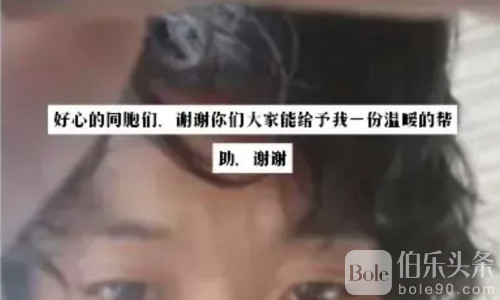 贵州汉子马尼拉“挂逼”：被东北人骗入菠菜公司遭倒卖