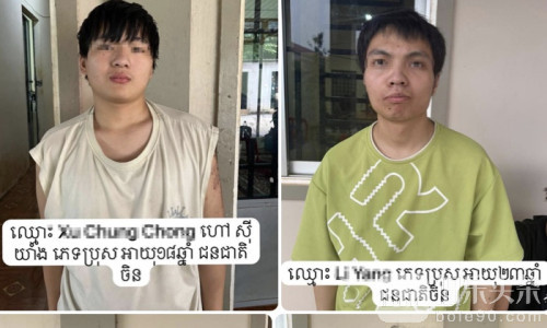 柬埔寨警方破获涉中国人绑架杀人案，抓5人并解救7人！