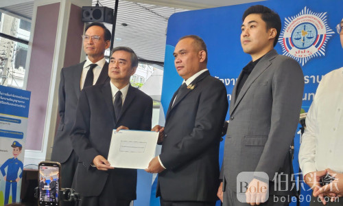 东南亚华裔必看：泰国政界巨额诈骗案，国际部门介入！