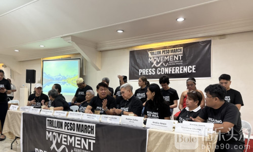 菲律宾反贪大游行11月30日升级！预计参会人数超12万