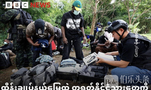 KNU攻入顺达园区，数百外籍“狗推”被移交集中区审查！