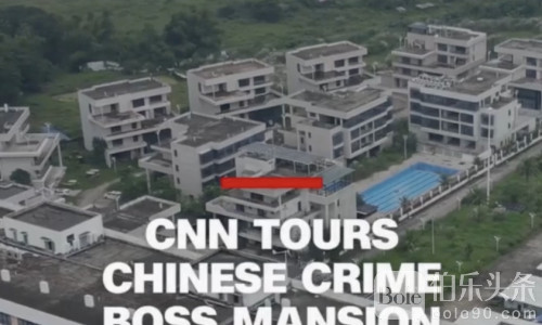 独家揭秘！POGO大佬黄志阳奢华豪宅内部曝光