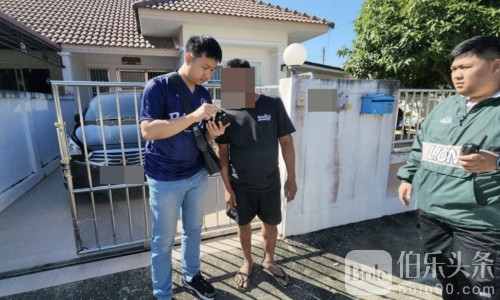 泰国4名诈骗犯被捕！假工作骗术曝光，受害者损失超百万！