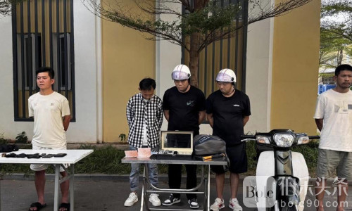 柬埔寨警方今日通报三起案件，涉及4名中国人被逮捕！