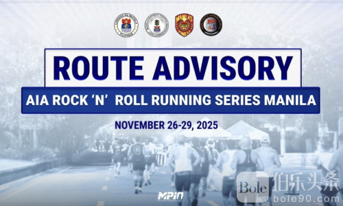马尼拉11月26–29日将封路近三天，交通局发布最全绕行图！