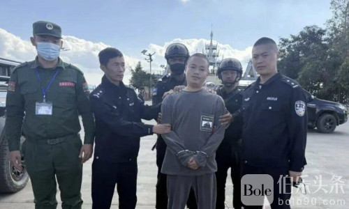 电诈窝点收网：佤邦移交21名中国涉诈涉函嫌疑人！