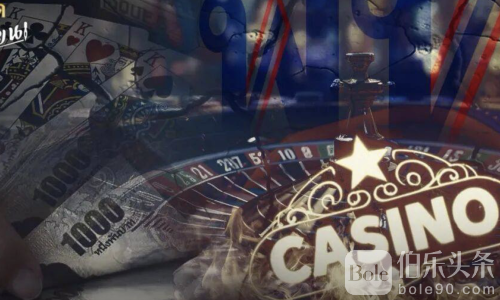 泰国大选将至为泰党陷困局 赌场合法化争议持续升温！