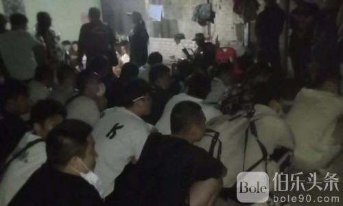 缅甸妙瓦底再抓园区逃逸人员，逾30名中国人落网！