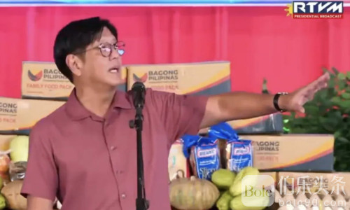 小马豪言：任期结束前，菲律宾绝不该有人饿肚子！